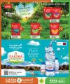 KENZ Mini Mart Qatar offers 2025
