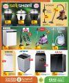 KENZ Mini Mart Qatar offers 2025