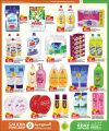 KENZ Mini Mart Qatar offers 2024