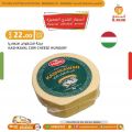 Souq Albaladi Qatar offers 2023