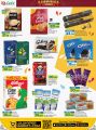 LULU Hypermarket Qatar Offers 2023