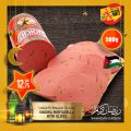 عروض أسواق القرية قطر 2021