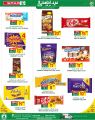Spar Hypermarket Qatar offers 2022