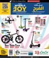 LULU Hypermarket Qatar offers 2025