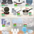 LULU Hypermarket qatar offers 2020