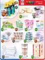 Safari Hypermarket Qatar offers