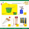 Spar Hypermarket Qatar offers 2021