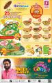 Safari Hypermarket Qatar offers 2019