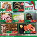 Spar Hypermarket qatar offers 2021