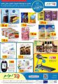 lulu hyper market Qatar Offers