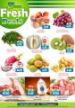 Dana hypermarket Qatar Offers 2023