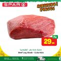 Spar Hypermarket Qatar offers 2022