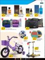 Masskar Hypermarket Qatar offers 2024