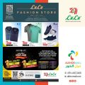 عروض لولو هايبرماركت قطر 2024