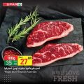 Spar Hypermarket Qatar Offers 2022