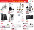 LULU Hypermarket Qatar offers 2025