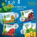 Spar Hypermarket Qatar offers 2021