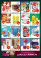 Al Rawabi Group Qatar weekend Offers