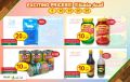 Village Markets Qatar Offers 2022