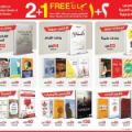 jarir bookstore qatar offers 2020