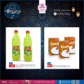 Al Rawabi Hypermarket Qatar offers 2021