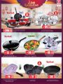 Safari Hypermarket Qatar offers 2021