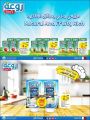 Masskar Hypermarket Qatar offers 2025