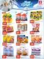 Safari Hypermarket Qatar offers 2021
