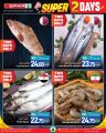 عروض سبار هايبر ماركت قطر 2025