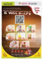 عروض أنصار جاليري قطر 2022