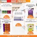 FOOD Palace Hypermarket Qatar 2021