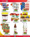 SPAR Hypermarket Qatar offers 2025