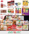 LULU Hypermarket Qatar Offers 2025