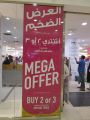 MEGA OFFER  - babyshop Qatar
