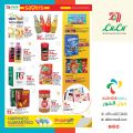 LULU Hypermarket Qatar Offers 2024