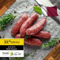 عروض أسواق القرية قطر 2020