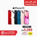 Jarir bookstore Qatar Offers  2022