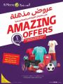 Al Meera Qatar Offers  2023