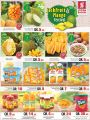 Offers Safari Hypermarket - Mango Festival