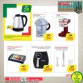 عروض سبار قطر 2020