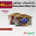 جلاكسى جواهر 400غرام/2حبة