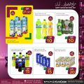 Spar Hypermarket Qatar offers 2021