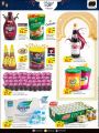 Masskar Hypermarket Qatar offers 2023