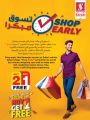 Safari Hypermarket Qatar offers 2021