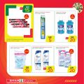 Spar Hypermarket Qatar Offers 2021