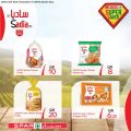 عروض سبار قطر 2020