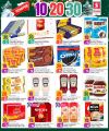 عروض سفاري هايبرماركت قطر 2024