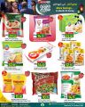 Spar Hypermarket Qatar Offers 2025
