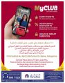 عروض كارفور هايبرماركت قطر 2025