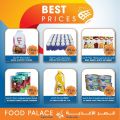 FOOD Palace Hypermarket Qatar 2020